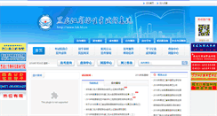 Desktop Screenshot of lzk.hl.cn